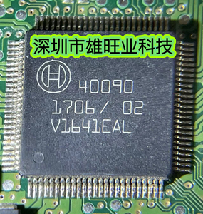 40090  QFP100脚 汽车安全气囊电脑板易损IC芯片 现货 直拍