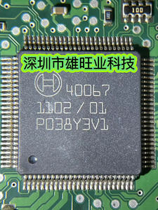 40062 40063 40064 40066 40067 QFP100汽车安全气囊电脑板IC芯片