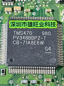 TMS470PV348BBPZ-T QFP 汽车安全气囊电脑板易损通讯IC芯片