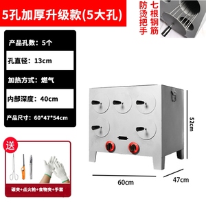 商用柴火烤蕃红薯地瓜炉燃煤气土豆苞玉米机叫花鸡保温箱电热烤梨