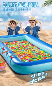 充气游泳池家用儿童钓鱼池充气球池玩具池玩沙子池商用摆摊捞鱼池