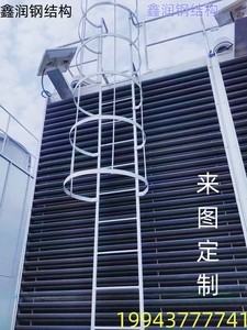 镀锌钢爬梯护笼铁爬梯护笼15J401国标图集安全爬梯护笼工地斜爬梯