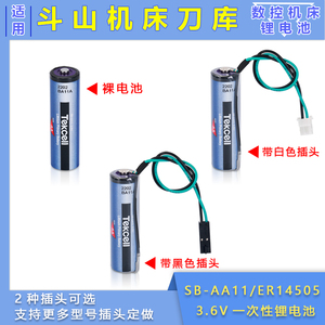 劲玛仕适用于韩国斗山机床电池Tekcell SB-AA11 AA 3.6V锂电池