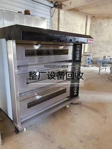上海西餐厅厨房设备回收烤箱制冰机冰箱咖啡机展示柜中央空调回收