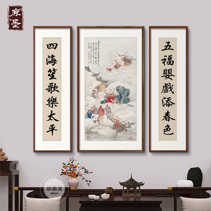 五路财神中堂画客厅挂画农村堂屋大气背景装饰壁画山水画大厅字画