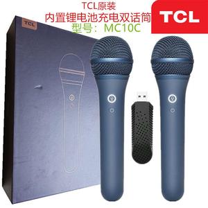 TCL话筒MC10C/11S MM-2S天籁K歌无线麦克风家用电视机USB蓝牙话筒