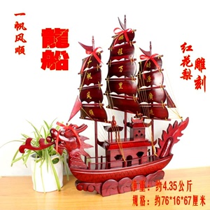 红木船木质工艺品木雕一帆风顺帆船模型龙船摆件约80-110厘米精雕