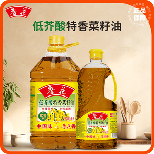 鲁花低芥酸特香菜籽油4L2L1.6L小瓶食用油 非转基因 物理压榨桶装