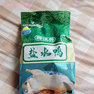 大促韩复兴精品盐水鸭正宗江苏南京特产咸水鸭送礼熟食老_阿里巴巴找