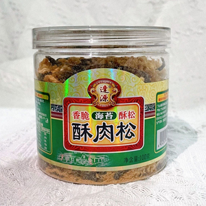 逢源海苔酥肉松潮汕特产纯猪肉松罐装100克猪肉酥食品海苔酥包装