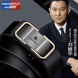 比格尔保罗服饰旗舰店刘德华推荐比格尔保罗男士真皮商务高档腰带
