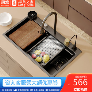 TOZ厨房飞瀑布雨洗菜盆纳米304不锈钢水槽大单槽家用洗碗池盆