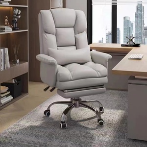 自然艺和电脑座椅老板办公家用靠背舒适久坐懒人沙发休闲电竞椅子