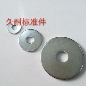 铁镀锌加宽平垫圈 加大加厚加宽平垫片 加大平垫m10-m12