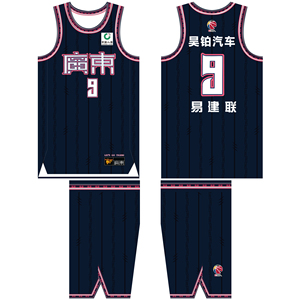 cba广东宏远球衣周琦26号易建联9号胡明轩3号徐杰2号儿童成人定制