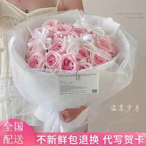 99朵粉红玫瑰花束鲜花同城速递花店送花订花送女友全国门店配送