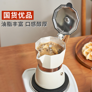 泰摩正品意式摩卡壶煮咖啡机家用小型电陶炉萃取壶手冲咖啡壶套装