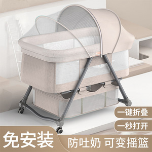 婴儿床可折叠移动便携式新生儿摇篮高低调节拼接大床防溢奶bb床。