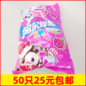 阿尔卑斯棒棒糖树莓味办公小零食儿童喜糖果硬糖水果味混合大礼包