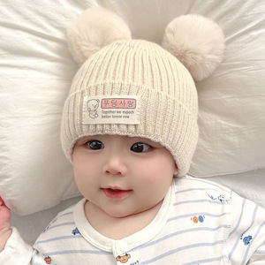六月龄婴儿帽子秋冬款宝宝帽3四个月6一12月冬季1秋2两岁半岁护耳
