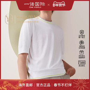 hermes爱马仕2023新款男装双色嵌花条纹图案白色棉质圆领t恤短袖