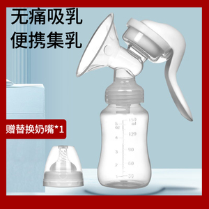 手动吸奶器吸力大产后手动式母乳集奶器按摩便携非电动静音挤奶器