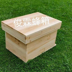 养密峰箱天然杉木密蜂箱养殖蜜蜂专用蜂巢箱中蜂土蜂产蜜巢穴箱子