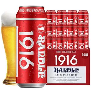 兰德尔1916啤酒500ml*12听罐装德国啤酒工艺进口原料精酿拉格整箱