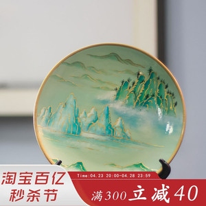 日本MUJIE新中式陶瓷装饰坐盘家用摆盘客厅电视柜装饰盘子青绿