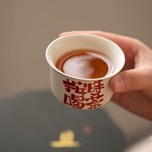发财要紧茶杯主人杯手绘中式陶瓷品茗杯单杯功夫茶杯茶盏礼品