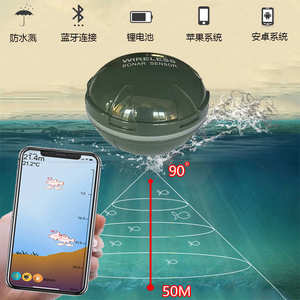 手机版无线探鱼器 手机蓝牙智能鱼探测器水下可视高清声呐瞄鱼