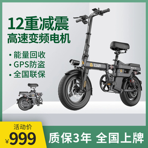 便携式折叠电动车双人超长续航代驾专用微型电动自行车小型电瓶车