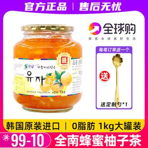 韩国全南蜂蜜柚子茶冲水饮品百香果柠檬泡水喝的东西冲饮罐装果酱