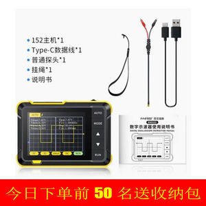 三合一多功能示波器万用表手持小型便携式数字FNIRSI晶体管测试仪