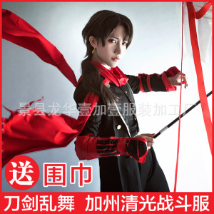 刀剑乱舞COSPLY服加州清光皮肤衣战斗服出阵服男款假发打刀动漫服