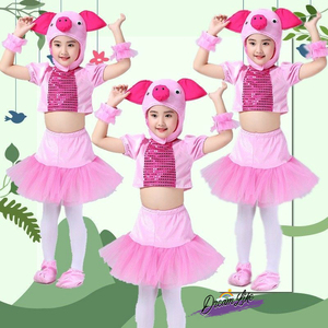 六一节幼儿园小朋友小猪表演服装男女童快乐小猪跳舞蹈演出服粉色