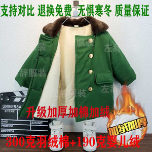 儿童大衣加棉加厚中长款冬季军绿色男童外套棉衣加绒宝宝军大衣