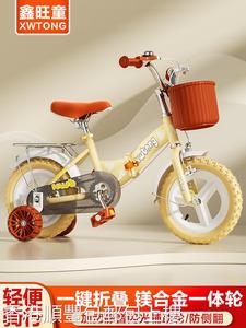 【香港包郵】儿童自行车2-5-6岁男孩宝宝折叠脚踏车小孩单车4-8岁