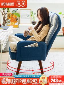 香港包郵懒人电脑椅子书房办公靠背转椅卧室电竞椅单人久坐沙发舒
