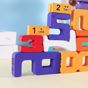 儿童数字积木搭建早教数学乐高幼儿园建构区材料木质桌面益智玩具