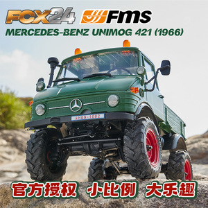 FMS FCX24乌尼莫克1/24攀爬车RC遥控车模型真越野卡车电动玩具