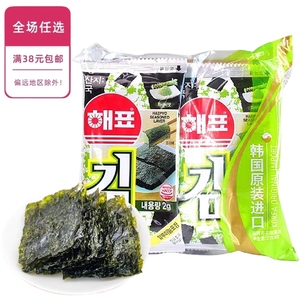 临期特价韩国进口海牌菁品芥末味海苔2g*8袋组合休闲儿童零食袋装