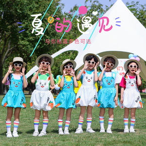六一儿童啦啦操演出服表演服装动物男女幼儿园背带小兔子白兔舞蹈