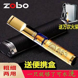 zobo正牌香烟七重过滤烟嘴过滤器循环型粗中细三用可清洗过滤嘴