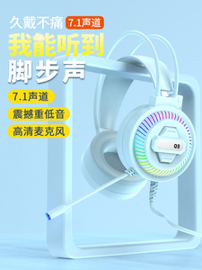 华为荣耀台式电脑耳机头戴式带麦克风游戏电竞专用有线耳麦降噪手