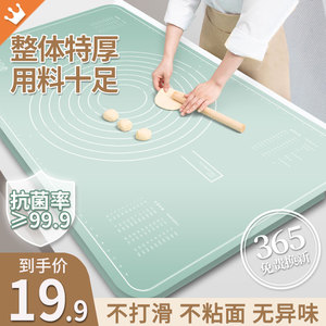 食品级硅胶垫揉面垫家用和面板厨房大号烘焙擀面垫塑料案板和面垫