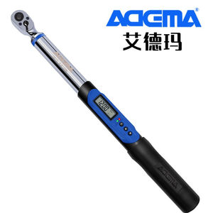 艾德玛（ADEMA）台湾进口艾德玛数显扭力扳手高精度预置可调式力