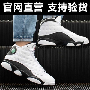 Air Jordan 13 AJ13爱与尊重 黑白熊猫 篮球鞋888165-012
