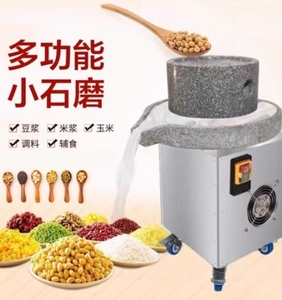 全自动电动石磨机商用肠粉机大型石墨芝麻糊米浆磨豆浆豆腐脑机子