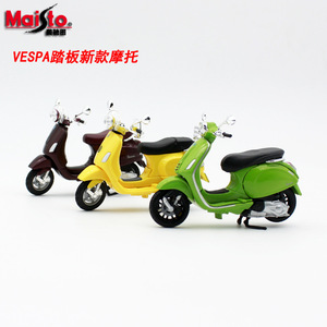 1比18 VESPA 比亚乔LXV(2013)新款踏板仿真合金摩托车模型 车摆件